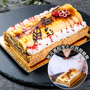さつまいものブリュレタルト 1台 【ブリュレタルト ケーキ お菓子 デザート さつまいも スイーツ 洋菓子 人気 おすすめ】(KCX-41)