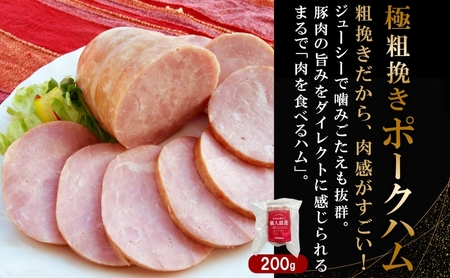 1kg保証ハムギフト 6品 極粗挽きポークハム 肩ロースペッパースモークハム ベーコンブロック ポークハム お楽しみミートローフ お楽しみウィンナー 国産 自家製 豚肉 肉厚 ブロック ハム ベーコン 冷凍 送料無料日本ふるさと創生株式会社（サンライズファーム） 千葉県 香取市  SRF009
