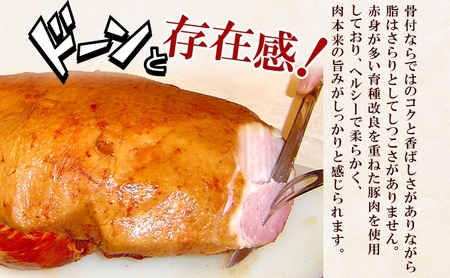 骨付きハム7kg?8kg ガブリンチョ 国産 自家製 豚肉 肉厚 ブロック 骨 ハム ジューシー 脂 豚モモ肉 天然塩 香辛料 桜 チップ スモーク ジューシー イベント お誕生日 パーティー 食事会 送料無料 日本ふるさと創生株式会社（サンライズファーム）千葉県 香取市  SRF016