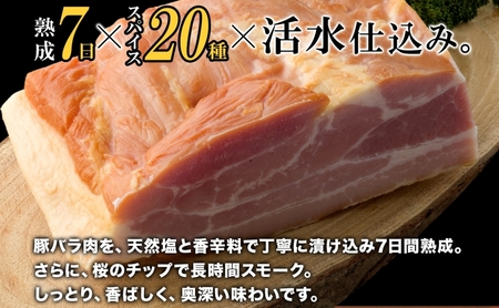でかでかベーコンブロック約2.5kg 豚肉 国産 肉 ベーコン 大きい デカい 熟成 本格的 桜 スモーク 天然塩 肉厚 ジューシー 夕食 ご飯 つまみ ステーキ つまみ お酒 送料無料 日本ふるさと創生株式会社（サンライズファーム） 千葉県 香取市  SRF017