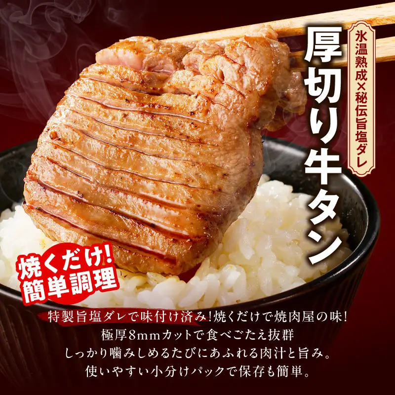 焼肉 福袋 4種 4kg