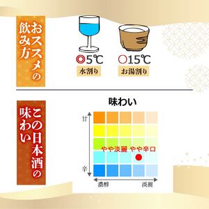 【ECサイトでも大人気の1本！！】土佐鶴 香りレギュラー パック 900ml 日本酒 TR-0148