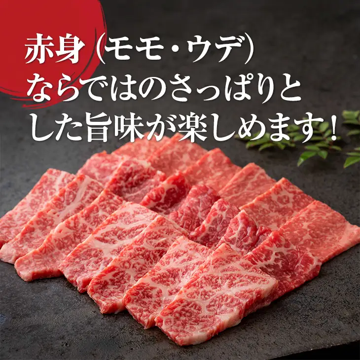 佐賀牛 焼肉 カルビ 1600g 牛肉 焼肉 赤身 D400-014