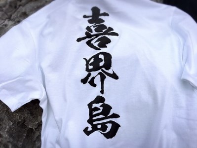 喜界島Ｔシャツ＆ステッカー2枚