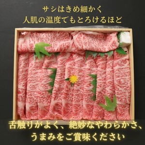 すき焼き 800g 冷凍 国産 リブロース トモサンカク 黒毛和牛 阿波牛