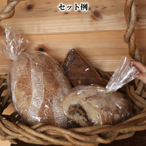 10-573 店主 おすすめ のパンセット 3種前後｜ おまかせ 手作り 天然酵母 無添加 北海道産 有機小麦 自然栽培 スペルト小麦 焼きたて 冷凍 北海道 マフィン