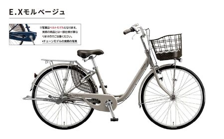 自転車 ブリヂストン アルミーユ 【AM60T6】 26インチ シングル オートライト モデル【EXモルベージュ】 自転車
