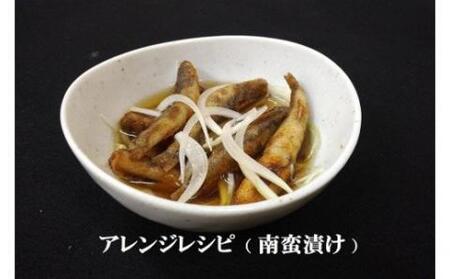 味のヤマスイ 蒲郡撰魚認定 メヒカリ唐揚げ用粉付き（340ｇ×2袋）_【G0007】