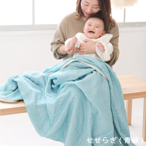 5重織り やわらか 速乾 ガーゼケット シングルサイズ _せせらぎ（青緑）【G0304】