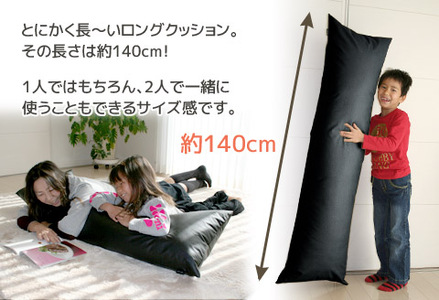 ロングクッション 合皮レザー_サイレントブラック【G0365】