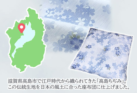 座布団 5枚組 高島ちぢみ_桜吹雪【G0477】