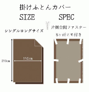 三河産　綿100％使用ふとんカバー3点セット（ボックスシーツ）_ブルー【G0499】