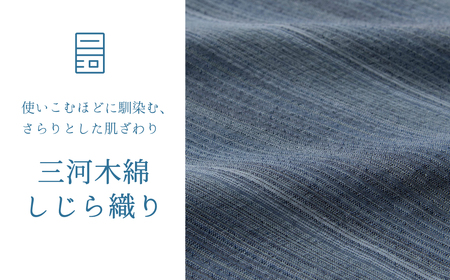 【日本製】 三河木綿 しじら織り ストール_ネイビー【G0539】
