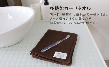 gamagori towel フェイスタオル_ネイビー【G0547】