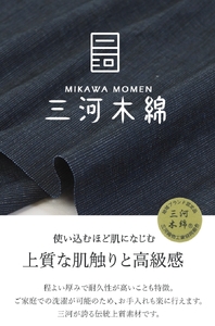 三河木綿　ポシェット_縞ブラウン【G0668】