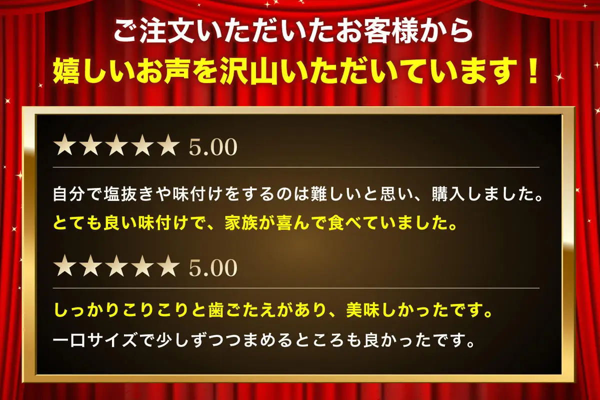 最短翌日配送 訳あり 北海道 数の子 味付け数の子 琥珀の月 ひとくちサイズ 250g (250g×1) かずのこ 北海道産 国産 海鮮 厚岸 魚介類 魚卵