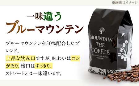 【スピード発送】ブルーマウンテンブレンド50 200g 細挽き コーヒー粉 [AOEL004] コーヒー