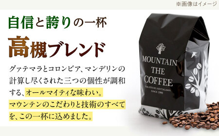 高槻ブレンド  200g 粗挽き コーヒー 珈琲[AOEL111]