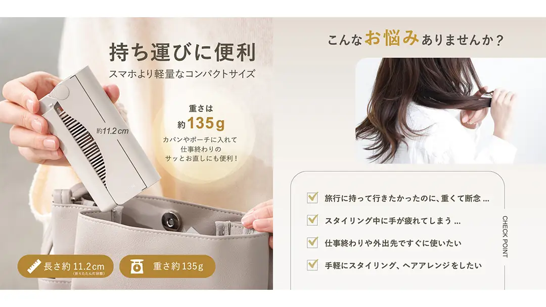 LINKA スリークオン ヒートブラシ