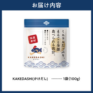 ＫＡＫＥＤＡＳＨＩ(かけだし) | 出汁 ふりかけ 北海道 札幌市
