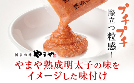 やまや 明太子 ばらこ 小袋入り (20g×40袋)　小分け 家庭用 めんたいこ 小袋 使い切り お弁当 おにぎり パン 手軽 冷凍 納豆 アレンジ プチプチ ちょい足し 味変 便利 バラコ 福岡 グルメ