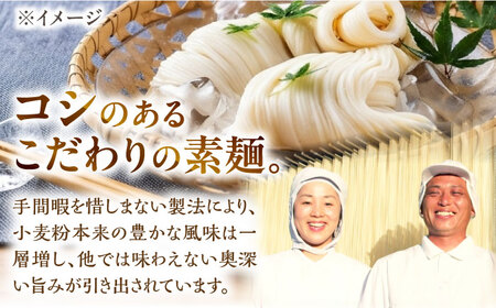 【極上ののどごし】島原 手延べ 素麺 10kg (5束×4袋×10箱) / 島原そうめん 手延べ 島原手延そうめん そうめん 麺類 乾麺  / 南島原市 / 内田製-工場[SGO003]