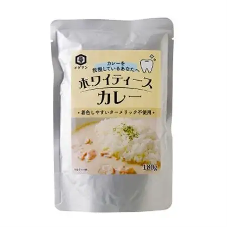 【白いカレー＆知多牛使用カレー　2種食べ比べ】ホワイティースカレー＆ブラックカレー知多牛　計6個【1682209】