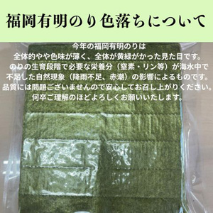 ≪訳あり≫福岡有明のり 焼き海苔(竹)(全形20枚) 海苔 のり ノリ 焼海苔 焼き海苔 やきのり 有明のり 有明海苔 おにぎり 常温 常温保存 小分け 福岡県 有明海産 訳アリ わけあり 不揃い 規格外 お試し おためし メール便 【木村食品】as46-029