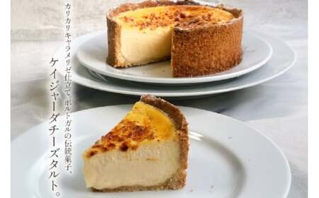 ケーキ タルト 8種 食べ比べ 1ホール分 18cm [心優-Cotoyu Sweets- 長崎県 平戸市 hr42bjo490249]
