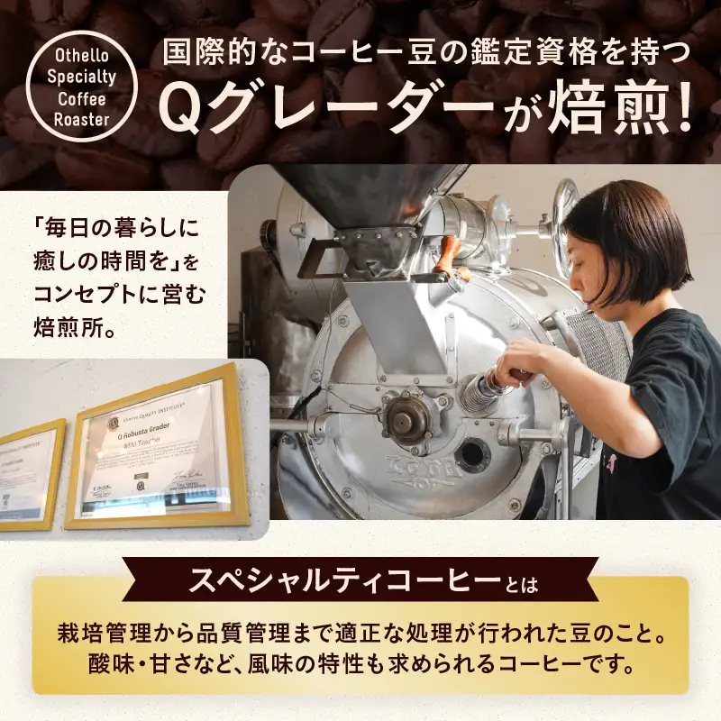 BEPPU ONSEN COFFEE ～別府温泉コーヒー(ドリップバック入り)～ 3袋入り_B097-030