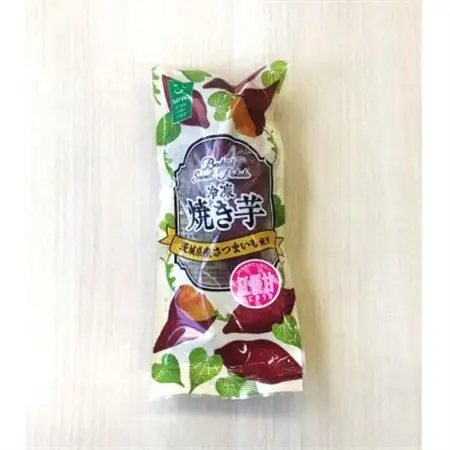 驚きの甘さ!冷凍焼き芋【1本入り×10袋】茨城県産さつまいも使用【配送不可地域：離島・沖縄県】【1686259】