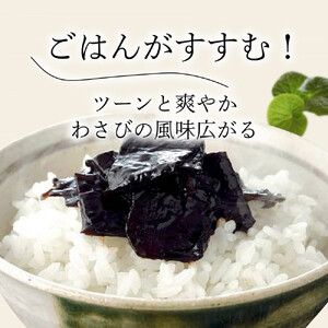 ヒロツク 丸カップわさび昆布 80g 8個入