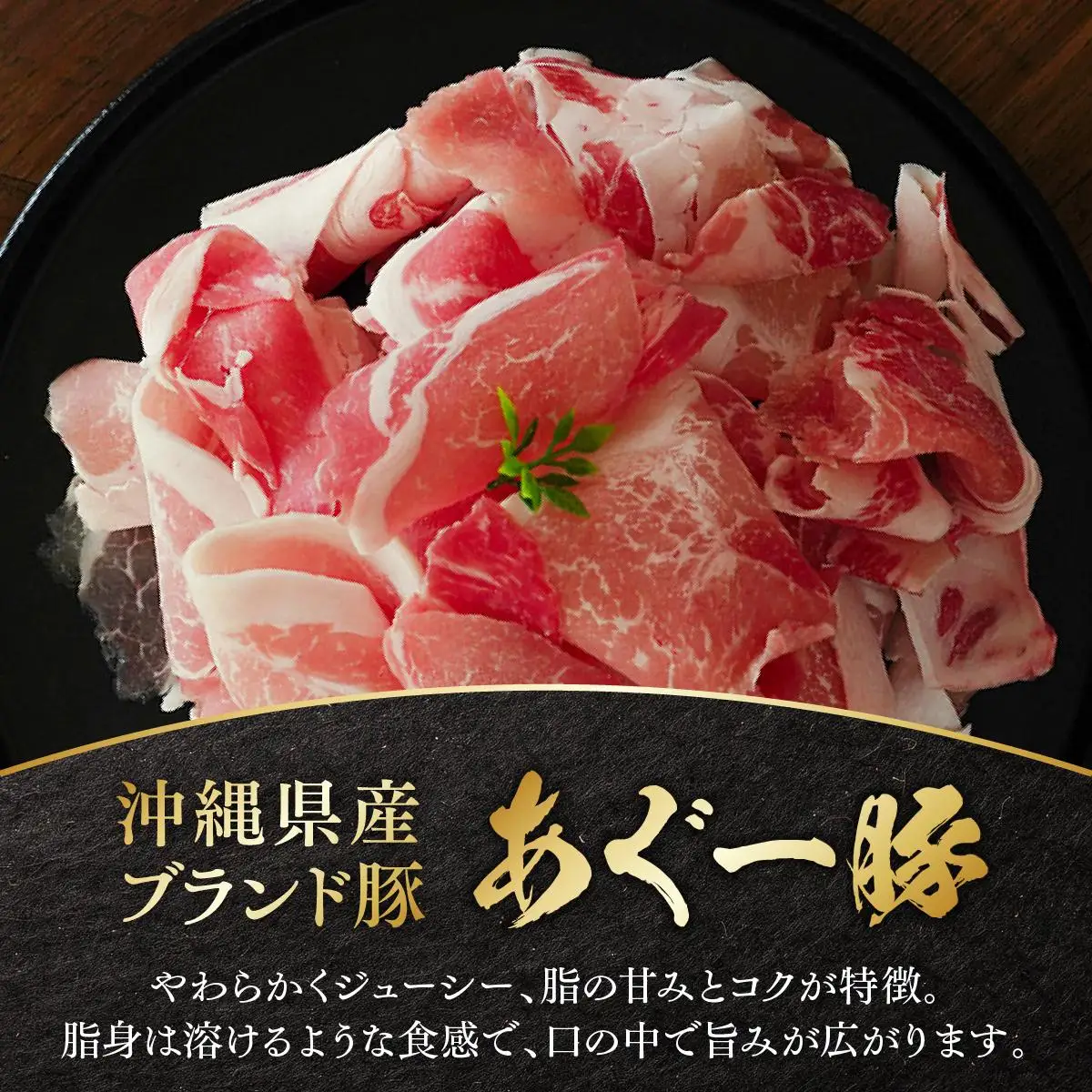 あぐー豚 切落し4kg(500g×8パック)   