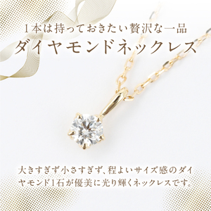 F-014 ダイヤモンド ネックレス PT950/PT850 プラチナ ジュエリー アクセサリー