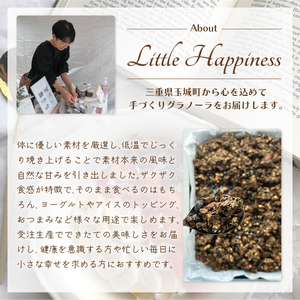 Small Size/みたされグラノーラ[グラノーラ メープル ココア ほうじ茶]