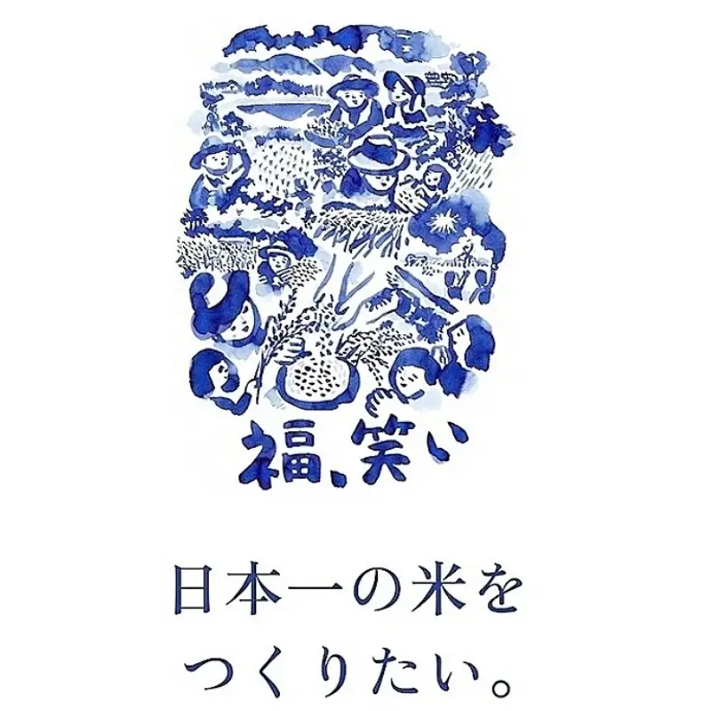 No.3232 【令和7年産】福島県産米「福、笑い」精米 5kg 1袋