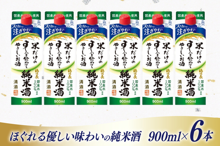 日本酒 福徳長 純米酒 米だけのす～っと飲めてやさしいお酒 900ml 紙パック 6本 (1220254) [武田食品 山梨県 韮崎市 20745247] 