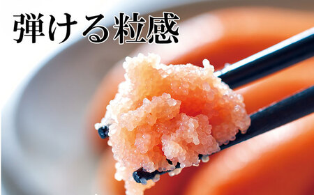 やまや できたてめんたい 切子 150g×3個 [VEN017] 辛子めんたい やまや