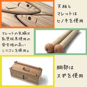 アユドラム・ミニ 《木の音lab KIWAMI》｜吉野ヒノキ×スギ 無塗装 木製スリットドラム 手づくり 調律済み 安心設計
