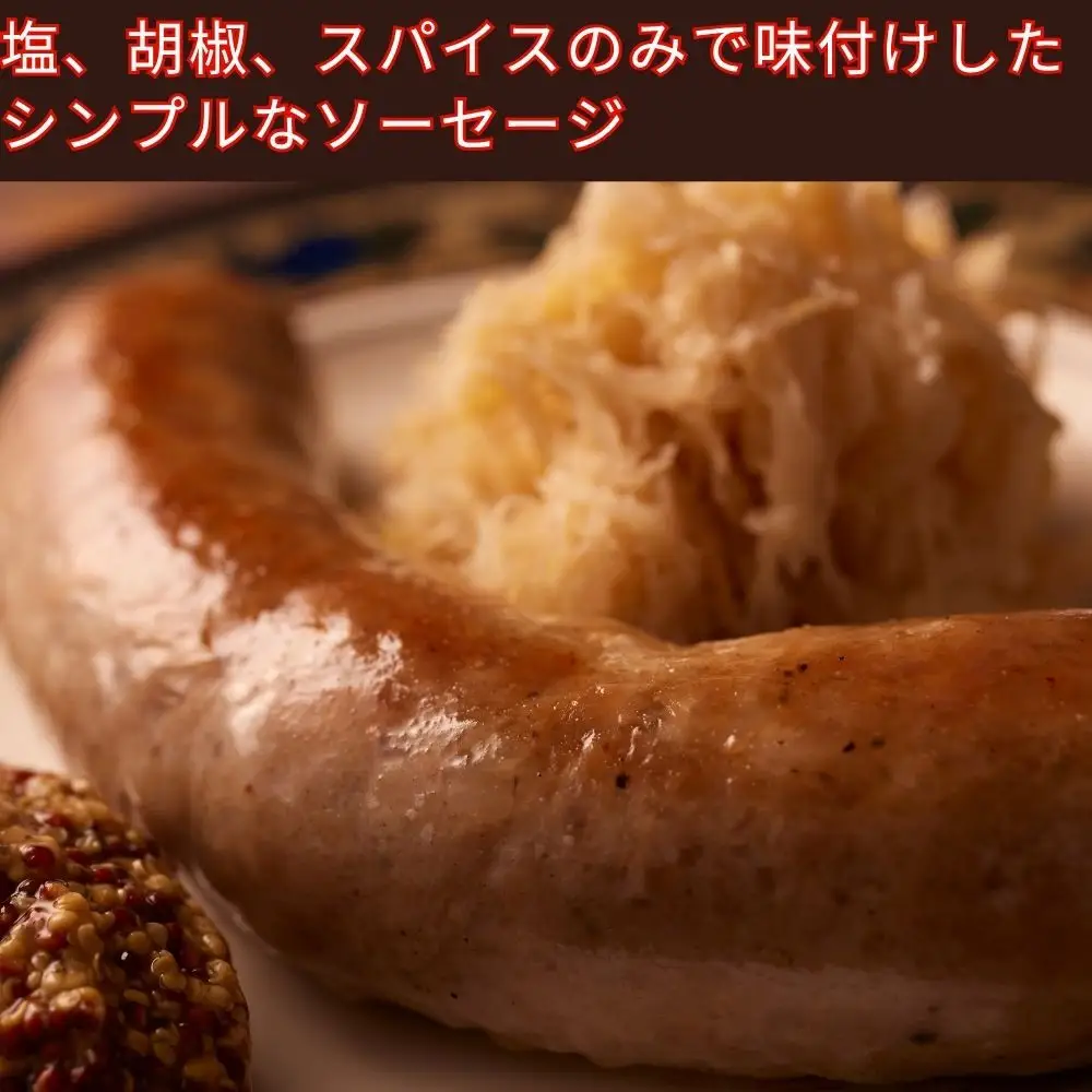 【ジャングルケイブ】肉感たっぷり 手作り無添加ソーセージ(スタンダード)5本×約100g｜京都 御所南 ソーセージとお肉の店 人気セット