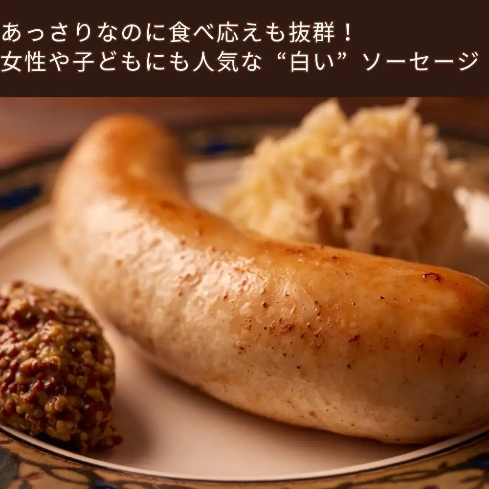 【ジャングルケイブ】肉感たっぷり 手作り無添加ソーセージ(鶏と瀬戸内レモンピール)5本×約100g｜京都 御所南 ソーセージとお肉の店 人気セット 