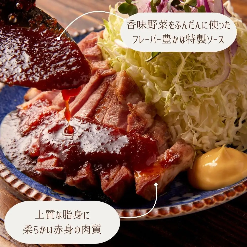 【ジャングルケイブ】大人気のトンテキセット(約200g×2枚) ｜京都 御所南 ソーセージとお肉の店 人気セット
