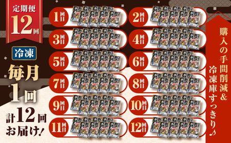 【 全12回 定期便 】黒毛姫牛 贅沢旨味 牛丼 の 具（8食分） K258-T08_08b 肉 牛肉 惣菜 総菜 冷凍