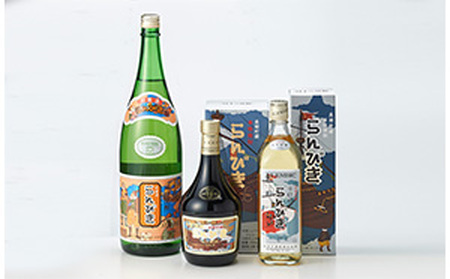 本格焼酎らんびき10年・6年・3年詰合せ【ゑびす酒造】 お酒 
