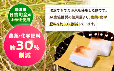 杵つきもち 切り餅 角餅 2kg [AZBW004] 切り餅餅