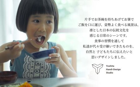 くーわん【大サイズ】茶碗 食器 陶器 磁器 花咲陶石 | 石川県 小松市 【ヨシタ手工業デザイン室】
