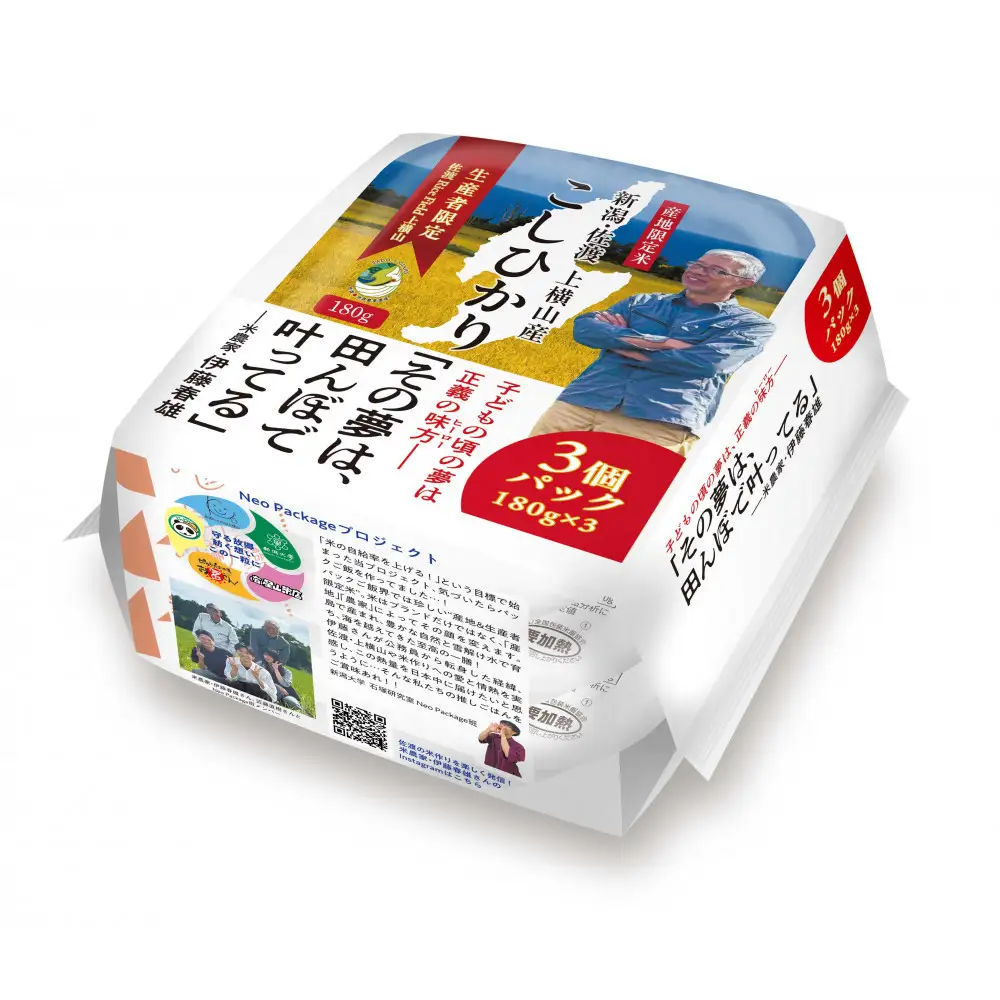 【3ヶ月定期便】新潟県佐渡産コシヒカリ　パックご飯180g×36個【産地・生産者限定米】