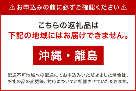 米粉のシフォンケーキ(プレーン・コーヒー)　各１個