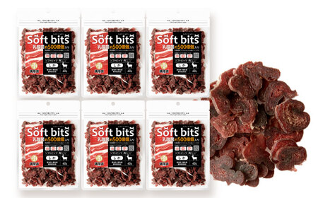 【全3回定期便】Softbits ドッグフード 鹿（40g×6P）/ ドッグフード 犬 いぬ ドッグ おやつ ペットフード / 大村市 / サポート[ACAM034]