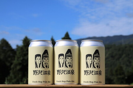道の駅野沢温泉オリジナルラベルクラフトビール6本　Fresh Hop Pale Ale ｜ Q-5